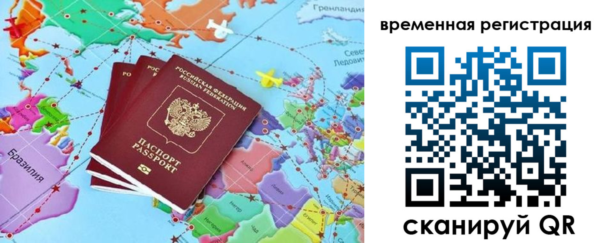 временная регистрация госуслуги в Гурьевске