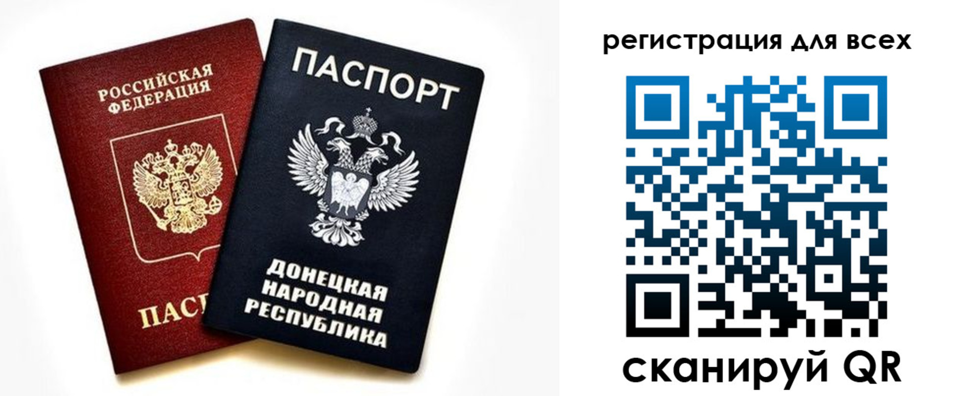 регистрация в Гурьевске