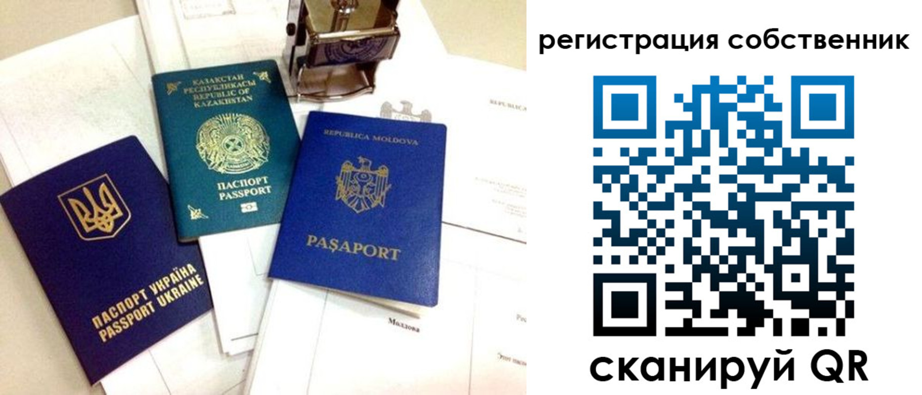 временная регистрация поиск в Гурьевске